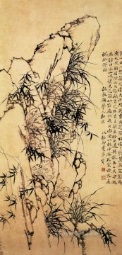 Chino Painting - Zhen banqiao bambú chino 8